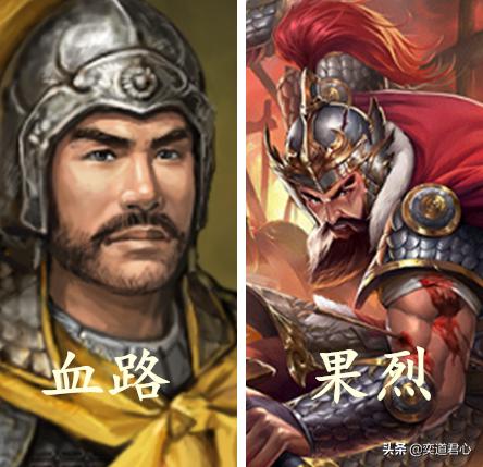 三国志11血路逃跑的廖化只是演义形象，真实的他