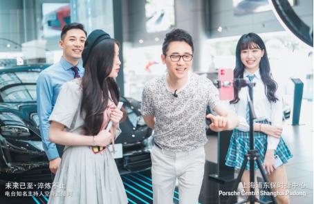 上海浦东保时捷中心积极探索数字化营销 打造后疫情时代购车新体验