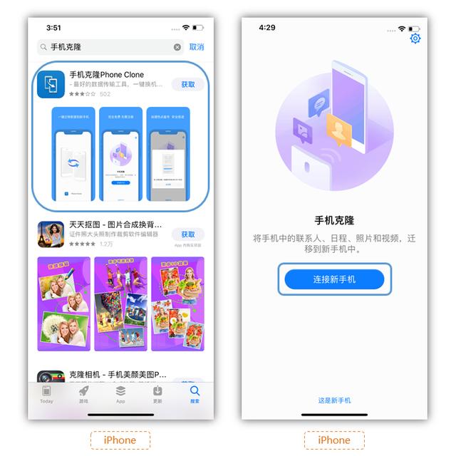 iPhone换Mate 30, 短信通讯录备忘录如何导入？这篇写的超详细