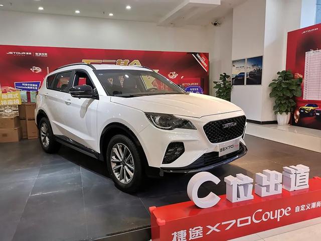 奇瑞、星途和捷途，全部扎堆10万级SUV，内耗恐不可避免