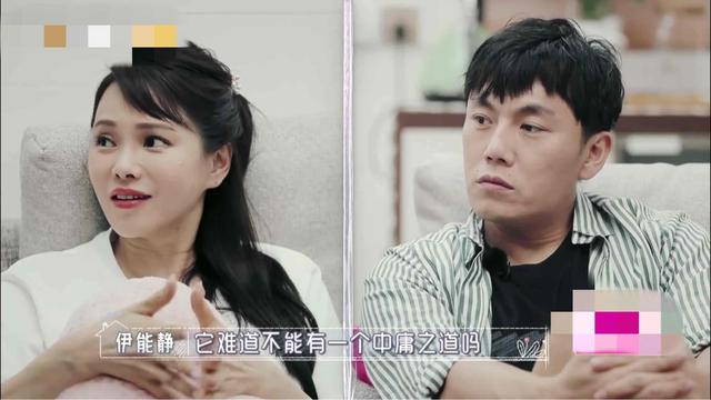 伊能静接连引观众反感的原因，这档真人秀中或