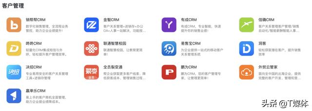 谁该承担中国SaaS贫瘠生态的一点责任