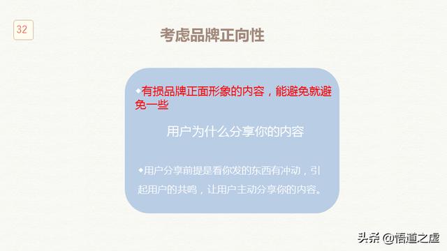 企业新媒体应该这样规划和运营，才是正确操作