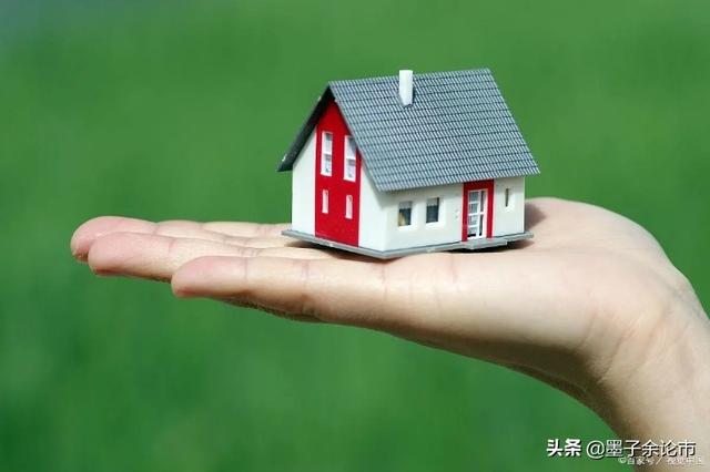 现有30万存款，要不要买房？马云、王健林、王思