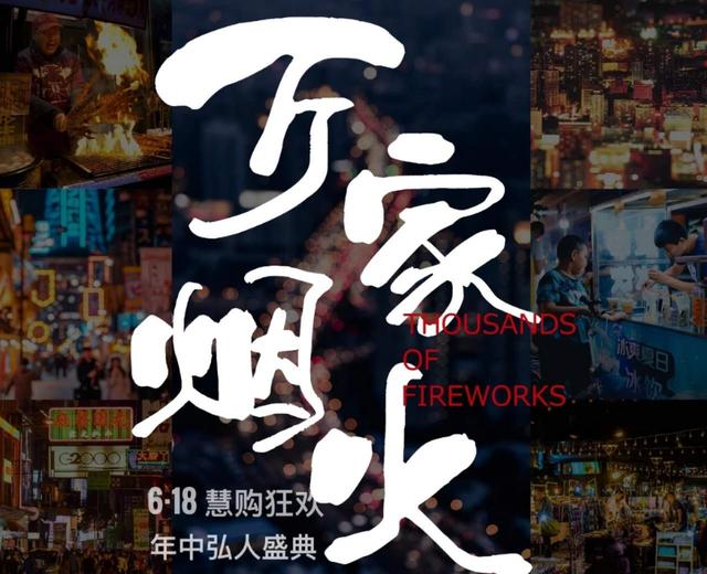 五十强成分水岭 弘阳赢得发展先机