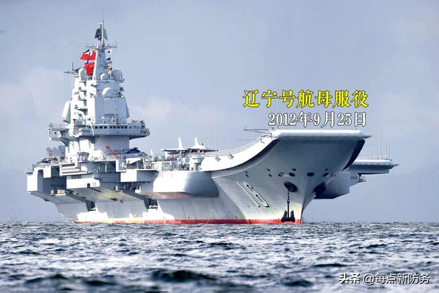 辽宁号航母“谜团”：土耳其收取“瓦良格”航