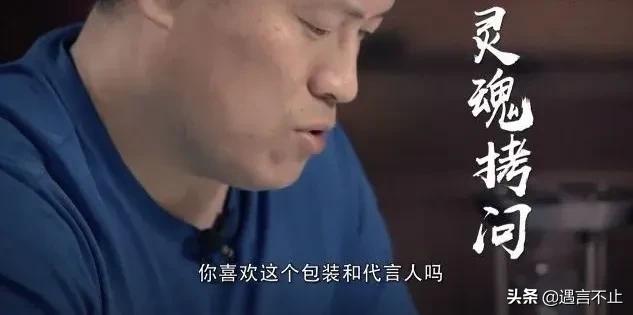 王思聪摆地摊儿，什么样的富二代创业能够成功