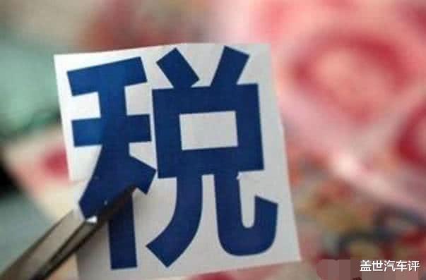 车管所重大消息，这类车的车船税减免，车主排