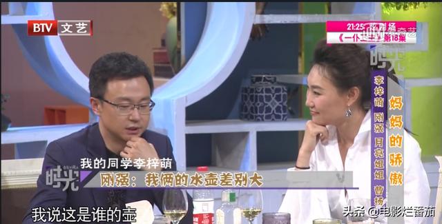 “肤白貌美大长腿”的李梓萌，是怎样一步步成