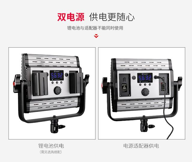影視燈光器材介紹，如何選擇影視燈光器材？