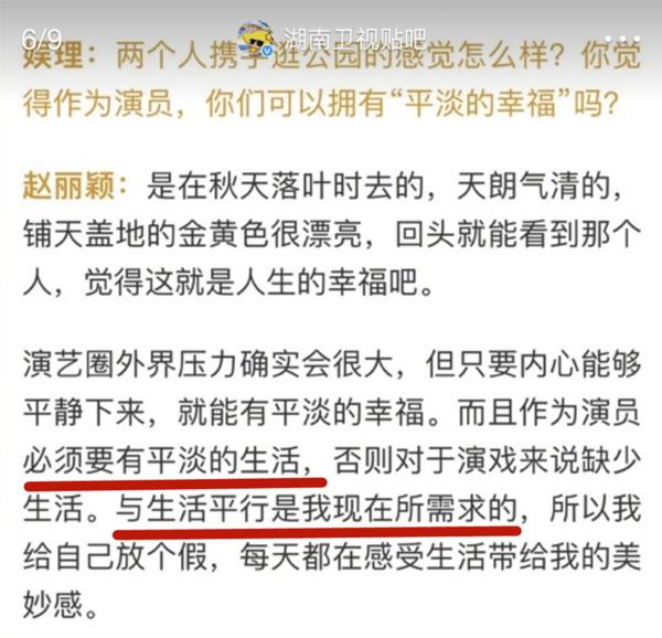 赵丽颖产后复出颜值飙升，美貌身材辣过产前，终于摆脱小家子气