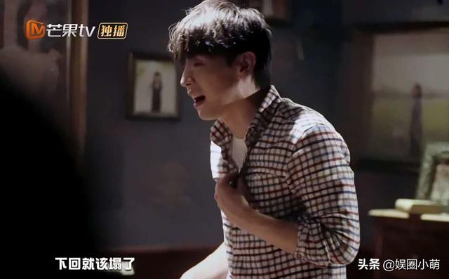 《密室大逃脱》第二季开播，魏大勋疑似因爱放