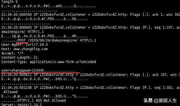 Linux curl 常用示例