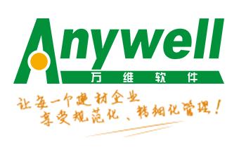 「敬请期待」万维软件携手九牧卫浴举办全国直播营销活动