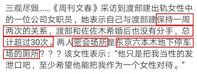 男女通吃？渣到没边？美女快跑