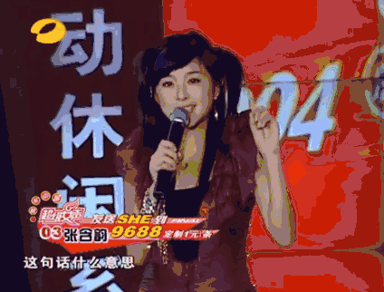 曾和刘德华暧昧不清，还被曝大尺度不雅照！国民妹妹还能洗白吗？