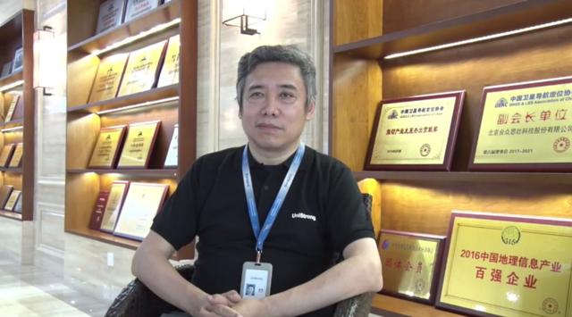 《2020中国卫星导航与位置服务产业发展白皮书》在京发布