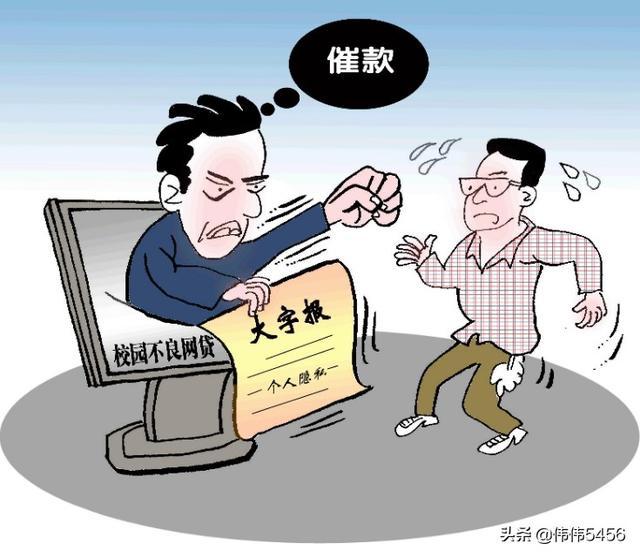 網(wǎng)絡(luò)貸款和信用卡透支，到底該不該存在，已經(jīng)害了好多人