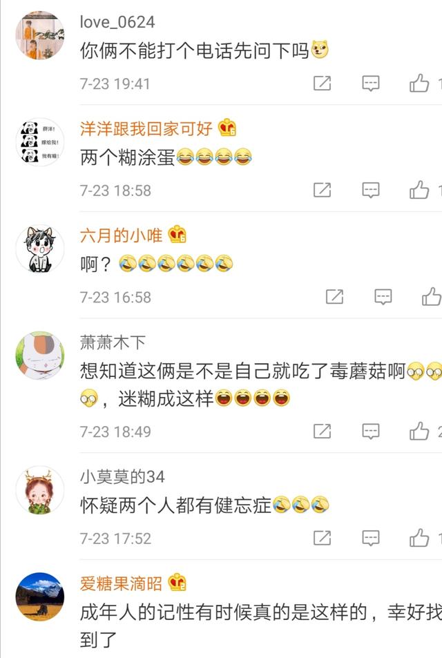 地鐵口含劇毒野生蘑菇樣本丟失？！ 怕被人撿走誤食致死報(bào)警 結(jié)果卻是場(chǎng)烏龍