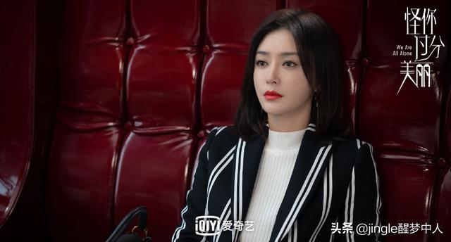 秦岚两部剧同播，《怪你过分美丽》和《民初奇人传》造型都美爆了