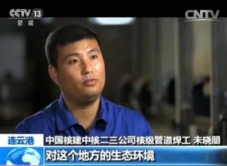毕业生多次被央视报道，中国核工业类全日制高职院校就业不用愁