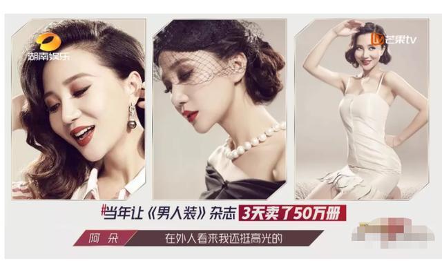 经纪人跟阿朵说的四句话指出她当前困境，姐姐