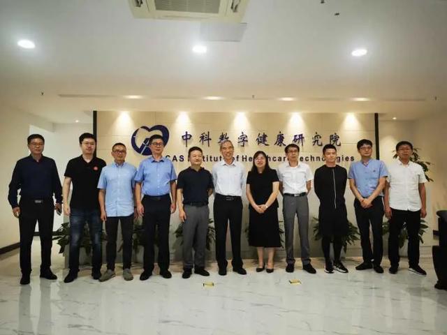 攻关科研，蓄势发力——智能设计及其在生物医药领域应用前沿研讨会顺利召开