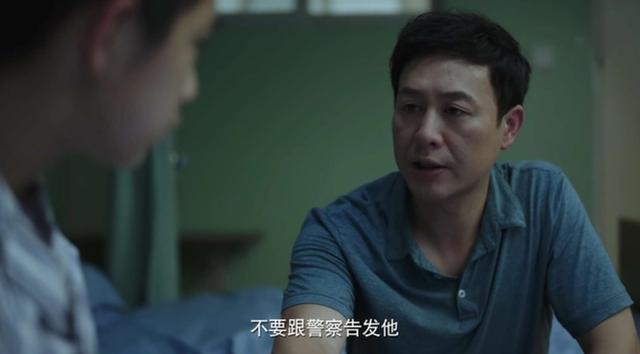《隐秘的角落》：成年人的自私，孩子看得通透，伤得体无完肤