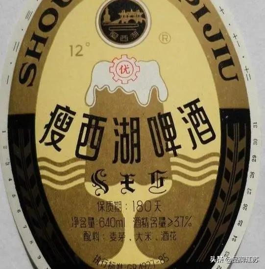 江苏曾经的啤酒制造业多牛，南京南通无锡徐州常州扬州等著名品牌