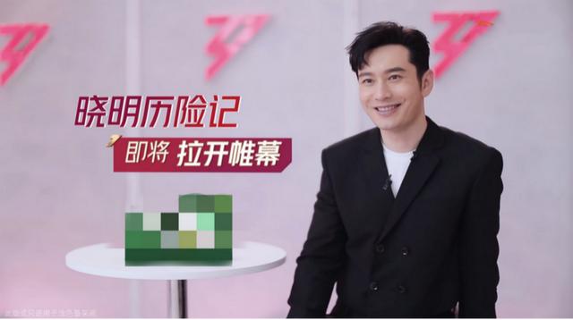 《乘风破浪的姐姐》看女星众生相，争相斗艳却