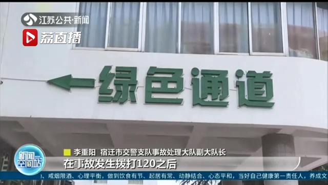 用速度和专业守护生命！宿迁警医合作开通“绿色通道”