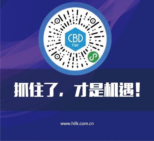 喜尔康鼎力打造智能家居大品牌 7月8日 建博会见