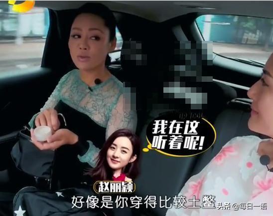 杨紫调侃黄晓明，宁静吐槽赵丽颖，这些女明星一个比一个更敢说