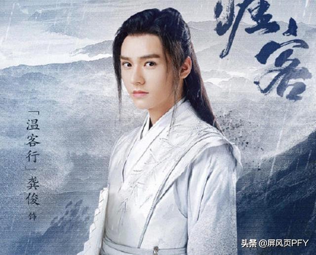 《天涯客》定妆照廉价，张哲瀚含胸被指状态差