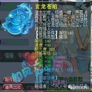 梦幻西游：珍宝阁涛哥方寸号展示，全身3件封印神装，宝宝全服第1