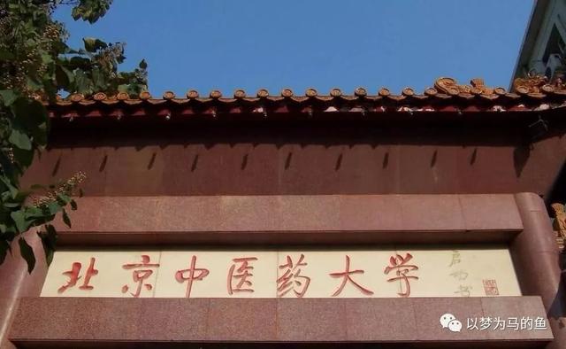 25所全国“医药类大学”排行，综合实力都很不错，在本地认可度高
