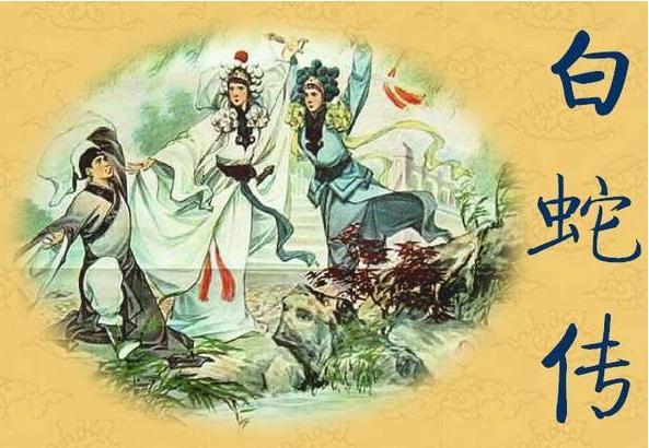 众星演白蛇，赵雅芝最经典王祖贤第二，她超杨紫刘涛黄圣依刘诗诗