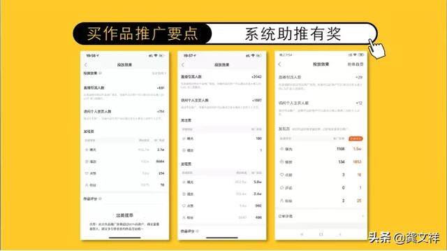 新手如何从0到1做短视频带货，甚至爆单转化（可复制方法论）