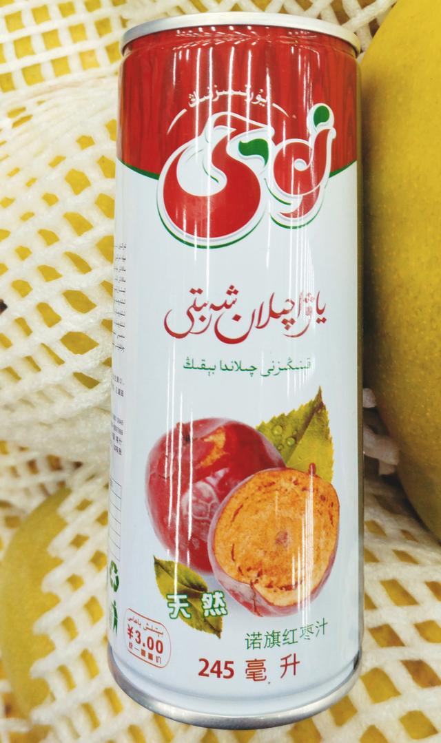新疆旅行：我在喀什的维吾尔族超市里，见到一些“不一样”的东西