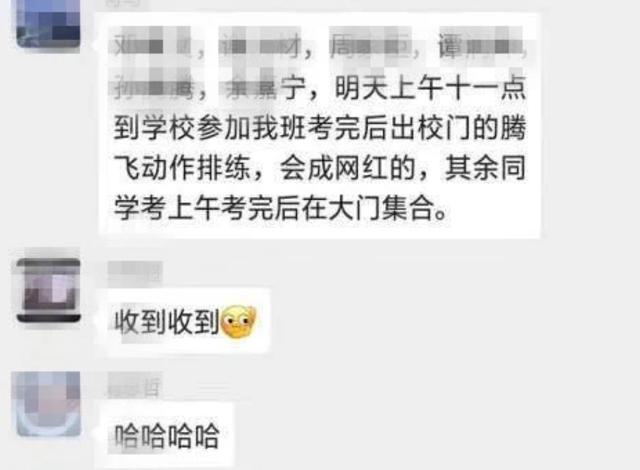 女孩|一字马女孩高考成绩457分 抓拍照片成经典身后却有专业团队