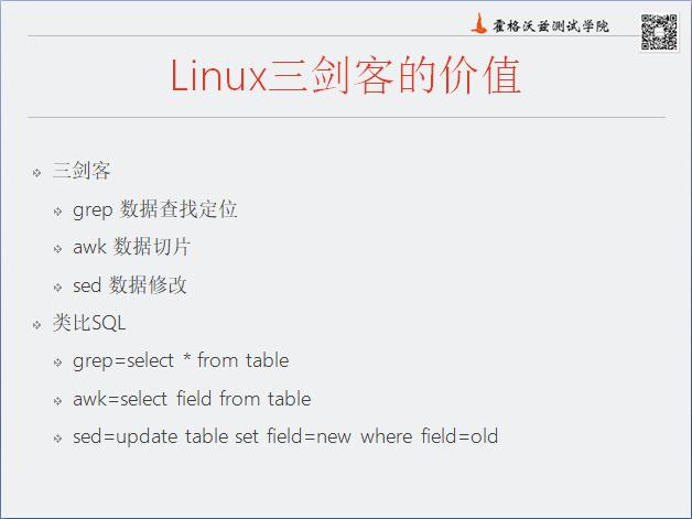 学好测试，月薪 30k+ 是真的吗？