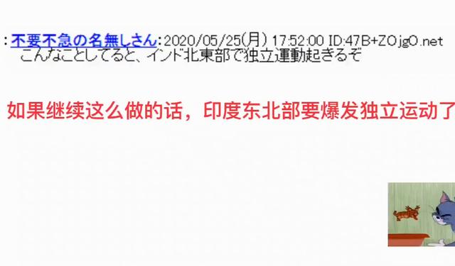因长相酷似中国人，印度185名护士被辞退，引发