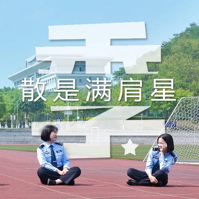 毕业季|毕业季丨告别一道拐 青春不散场