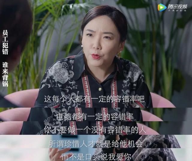 身价超马云，成中国第二大富豪：不是贵人帮了