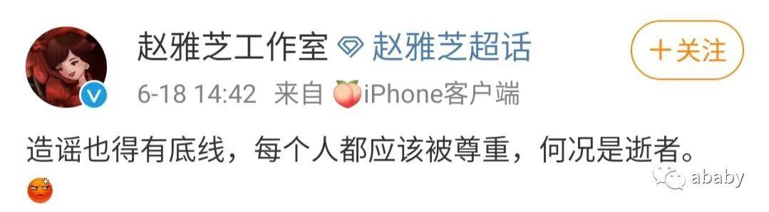 赵雅芝曾怀郑少秋孩子，被沈殿霞甩巴掌？女方