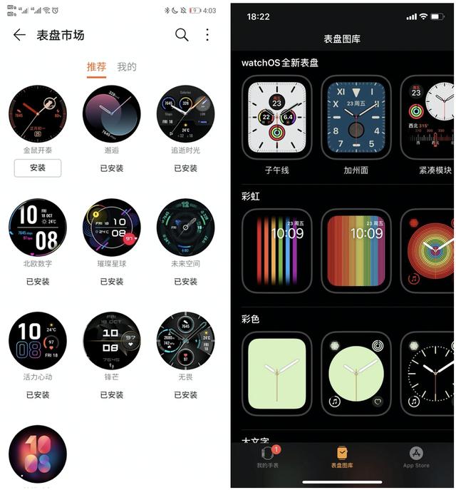 鸡蛋碰石头？荣耀MagicWatch 2对比Apple Watch Series
