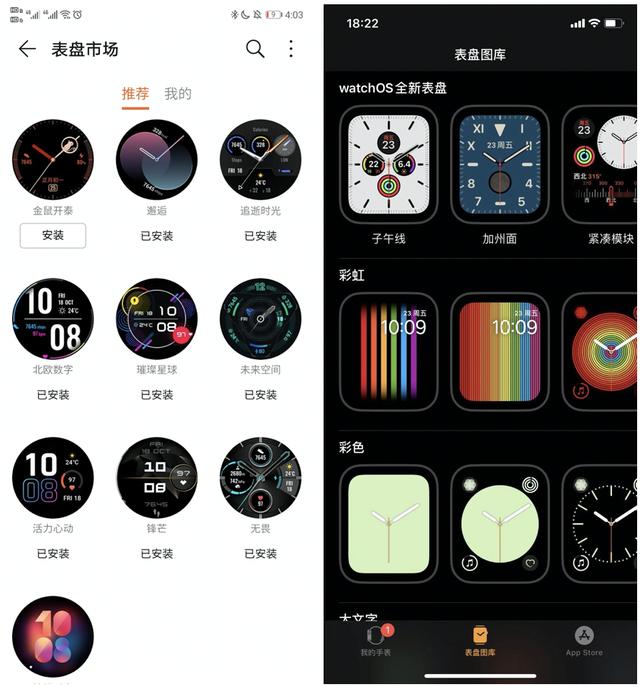 鸡蛋碰石头？荣耀MagicWatch 2对比Apple Watch Series 5