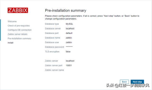 centos7安装 zabbix5.0