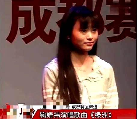 鞠婧祎节目中称自己迷糊，2020以为是2013年，网友：也太做作了点