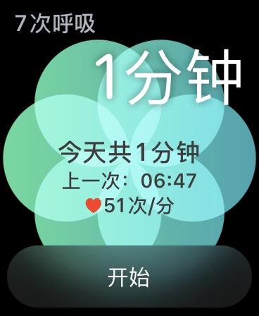 苹果三件套，1+1+1>3 的 EDC 体验”/></figure>



<p>点点滴滴的细节，都可以感受到 Apple 在帮助用户达成健康的生活状态上的努力，可以说入手了 Apple Watch，的确改变了我不少生活习惯，帮助我建立了更健康的作息。</p>



<p>如果说还有什么美中不足，那遗憾的就是传说中的血压测量和血氧饱和度，到现在还没能在原生功能上实现，真的希望能早日看到更新。</p>



<h3 class=